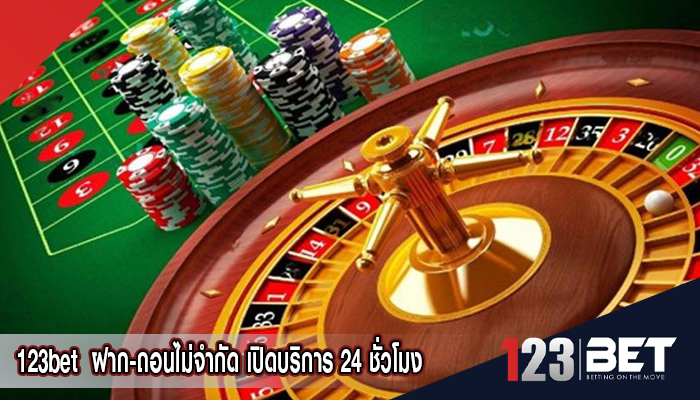 123bet Casino ฝาก-ถอนไม่จำกัด เปิดบริการ 24 ชั่วโมง